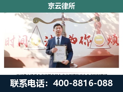 呼和浩特经济技术开发-企业拆迁维权律师
