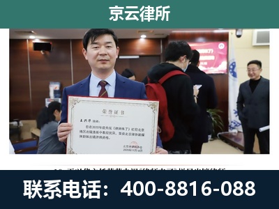 呼和浩特经济技术开发-企业拆迁维权律师