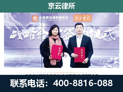 呼和浩特经济技术开发-企业拆迁维权律师