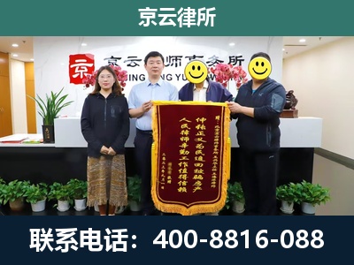 呼和浩特经济技术开发-工贸厂房拆迁维权律师