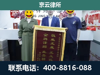 呼和浩特经济技术开发-工业用地征收维权律师