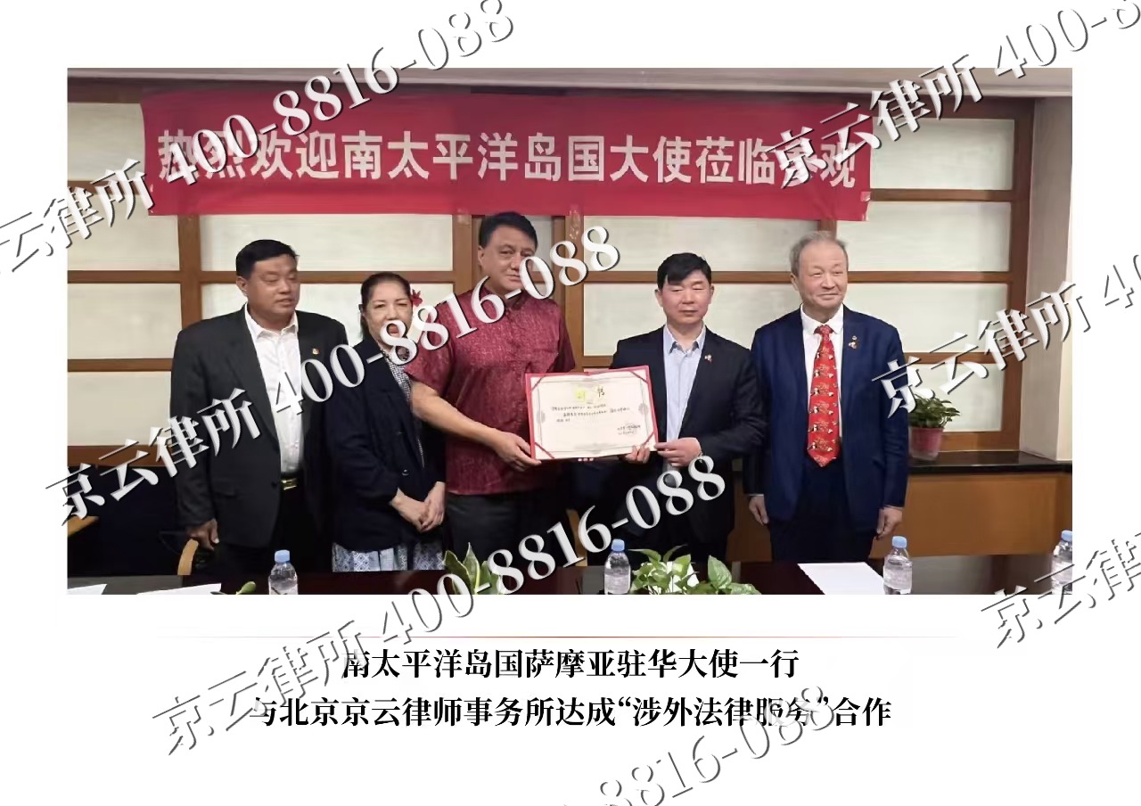呼和浩特经济技术开发-企业拆迁维权律师
