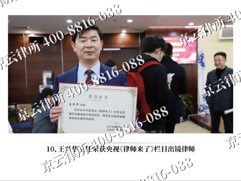 呼和浩特经济技术开发-企业征收律师
