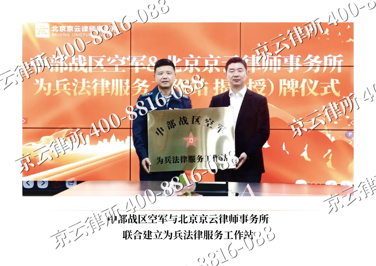 呼和浩特经济技术开发-企业拆迁维权律师