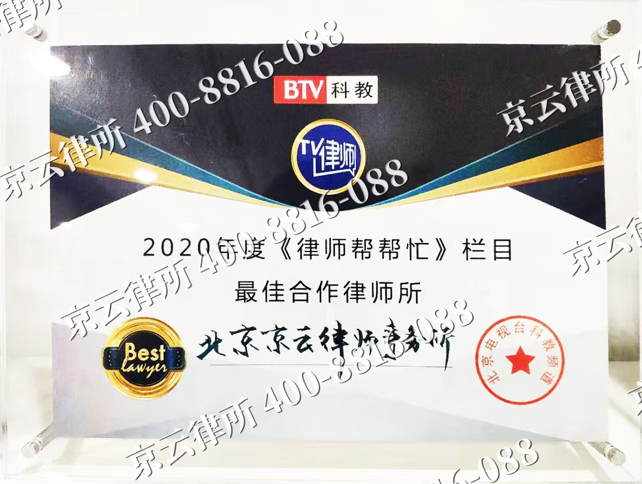 呼和浩特经济技术开发-企业拆迁律师