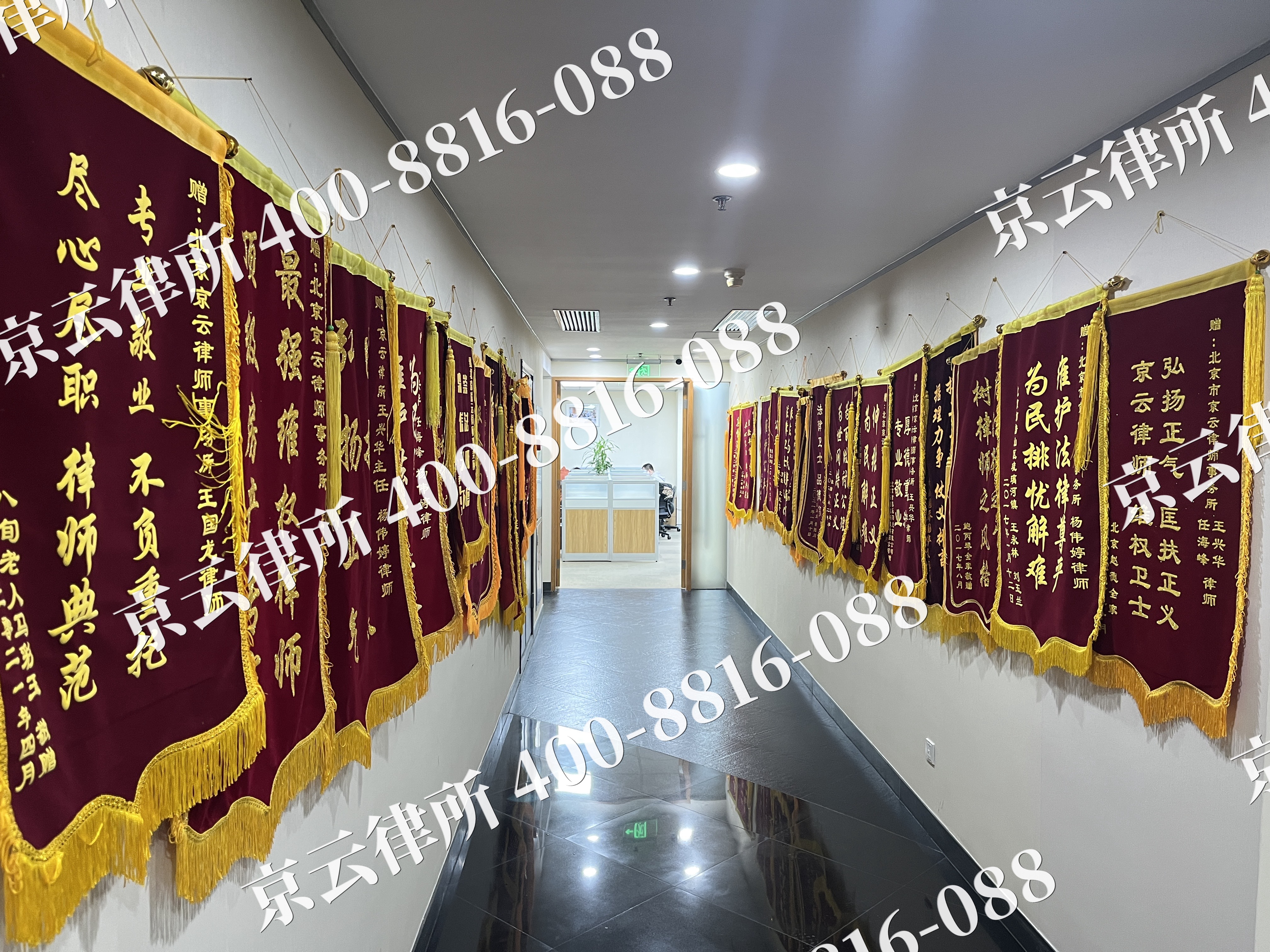 呼和浩特经济技术开发-企业展示图