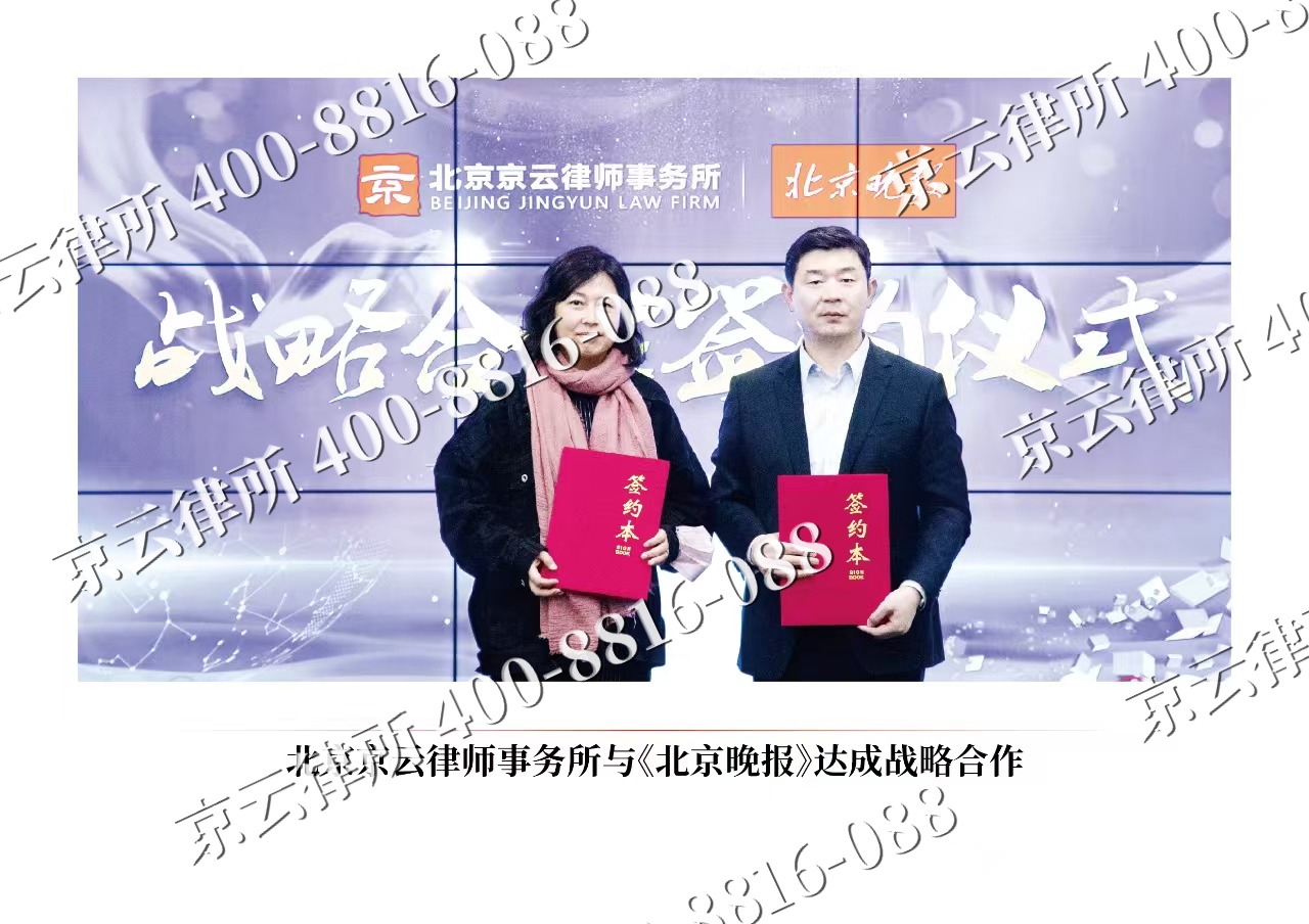 呼和浩特经济技术开发-企业拆迁维权律师