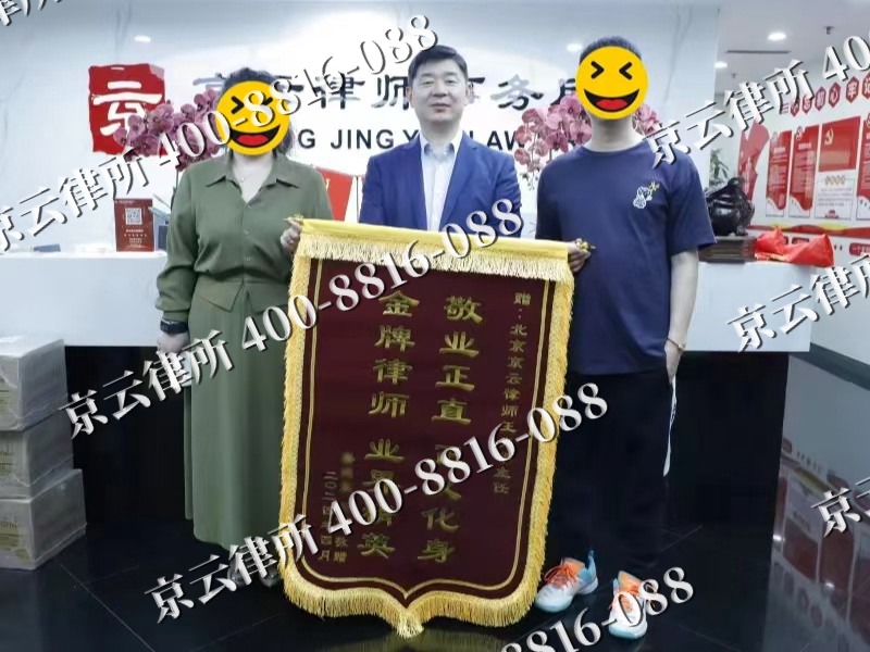 呼和浩特经济技术开发-企业厂房拆迁律师