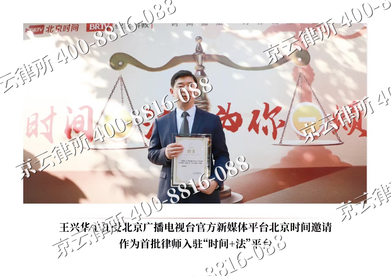 呼和浩特经济技术开发-企业拆迁维权律师