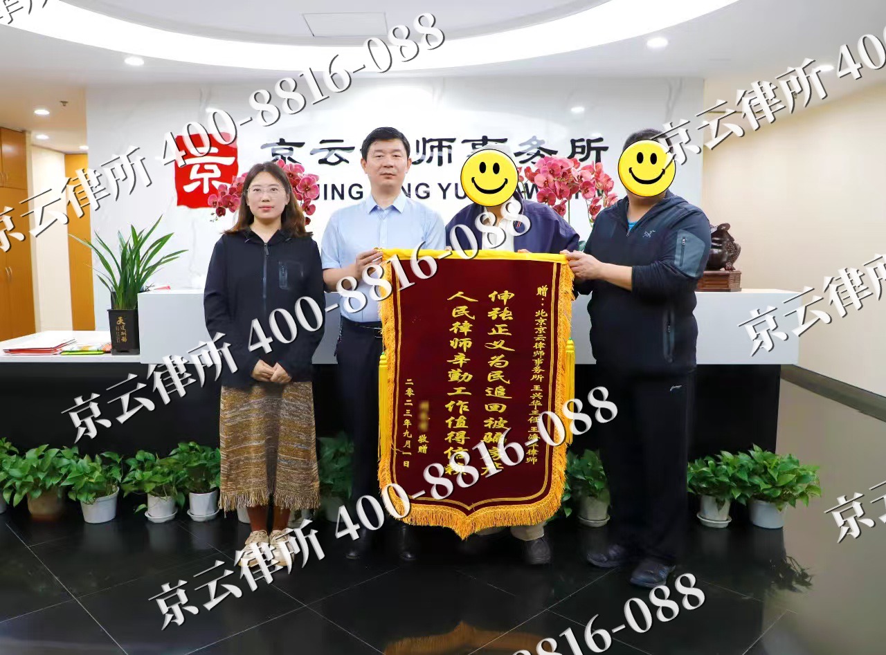 呼和浩特经济技术开发-养殖场征地补偿律师