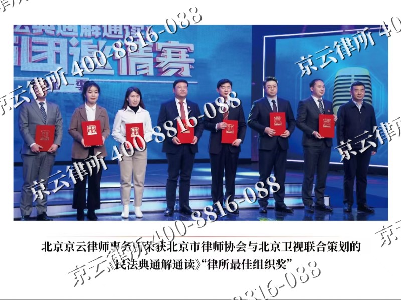 呼和浩特经济技术开发-专业拆迁律所