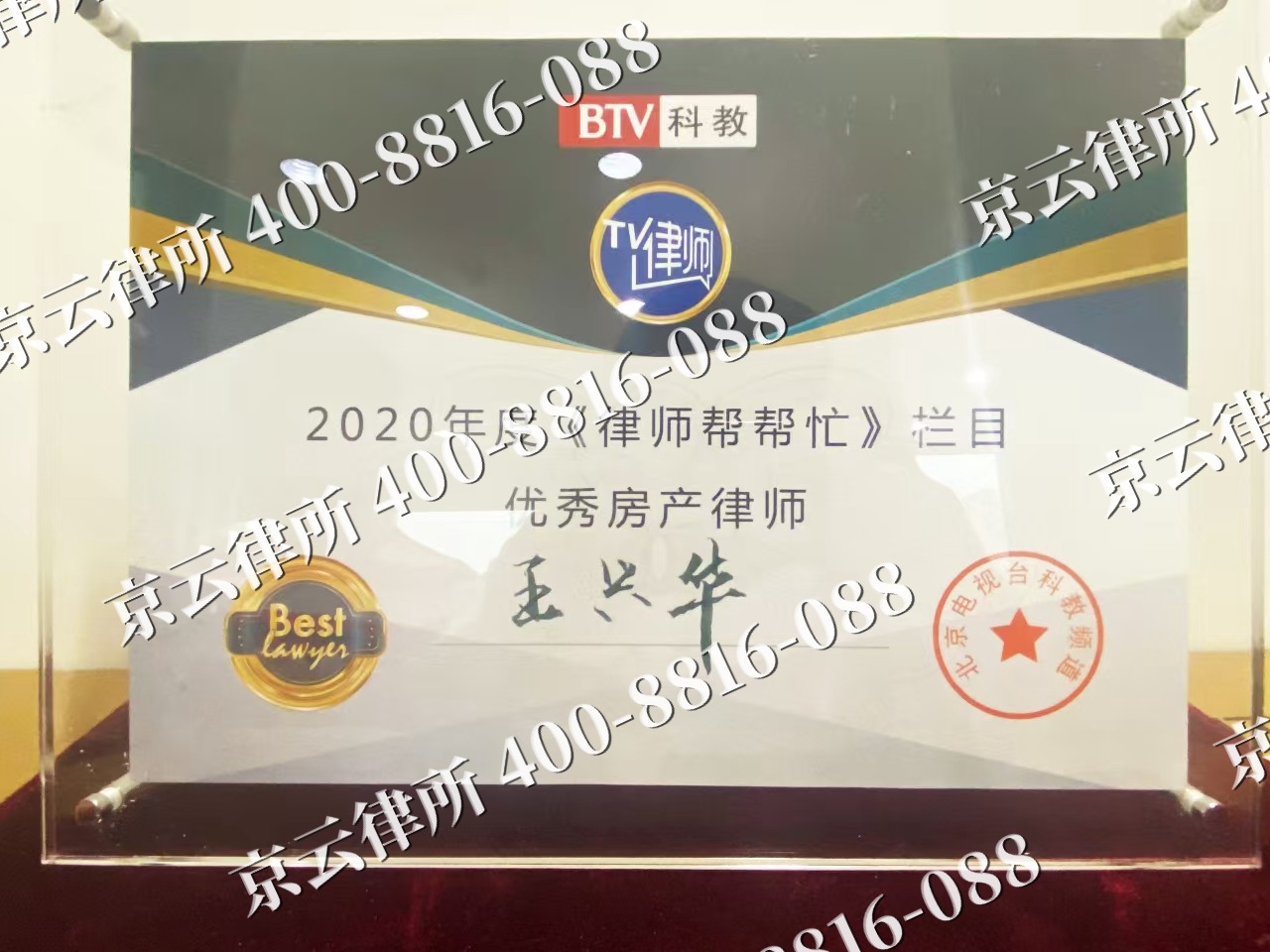 呼和浩特经济技术开发-养殖场征收律师